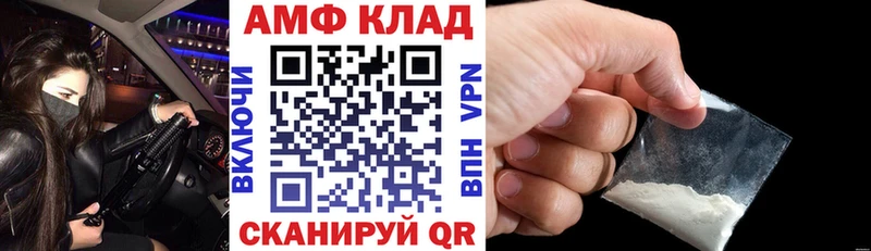 Amphetamine Premium  Лабытнанги 