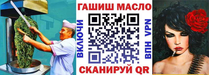 Еда ТГК конопля  даркнет сайт  Лабытнанги 