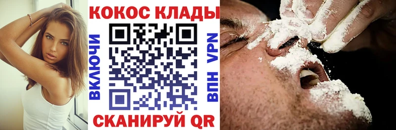 КОКАИН Колумбийский Лабытнанги