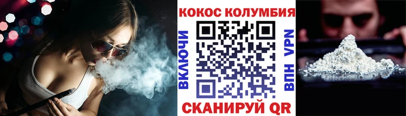что такое Лабытнанги OMG ССЫЛКА КОКАИН FishScale