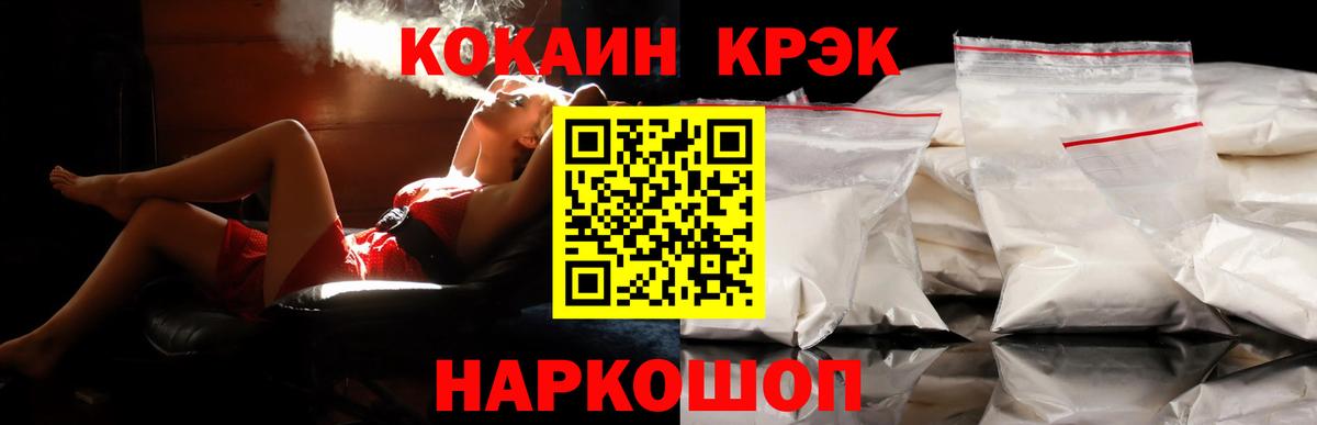 КОКАИН 98%  Кокаин 98%  Лабытнанги  Вход с VPN 