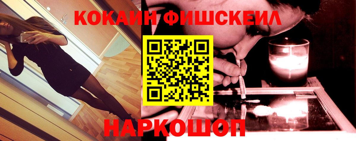 COCAIN 98% Лабытнанги