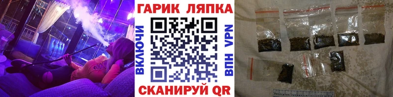 ГАШИШ Cannabis  Лабытнанги 