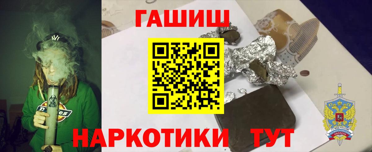 Лабытнанги  ГАШИШ гашик  ГАШИШ хэш  Вход с VPN 