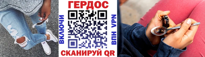 Героин VHQ  Лабытнанги 