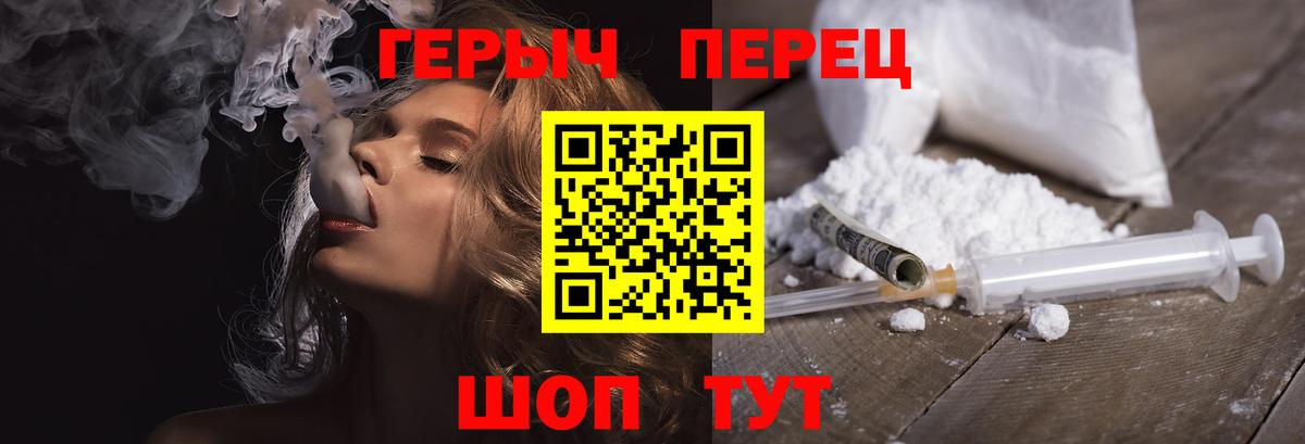 Лабытнанги  Героин  Вход с VPN  Героин герыч 