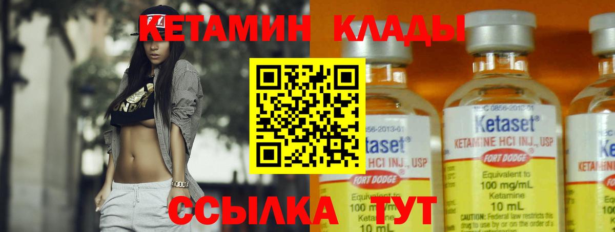 shop как зайти  Вход с VPN  КЕТАМИН ketamine  Лабытнанги  КЕТАМИН ketamine 
