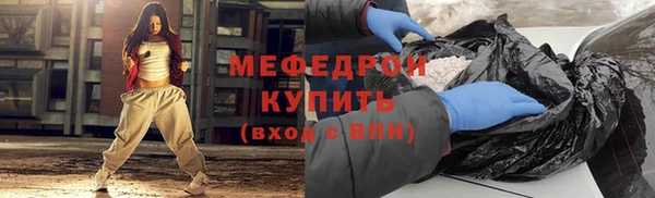 mdma Зерноград