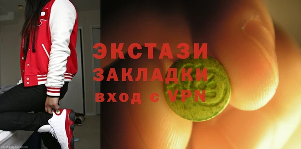 гидропоника Абаза