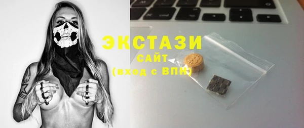 экстази Алзамай