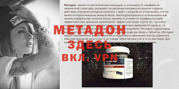 гидропоника Абаза