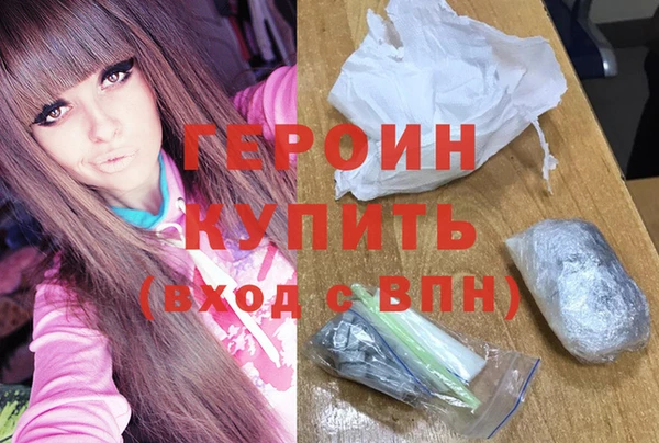 гидропоника Абаза