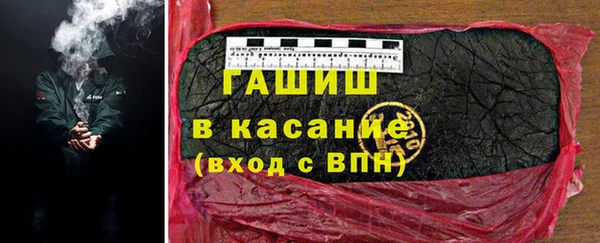 гидропоника Абаза