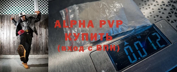 гидропоника Абаза