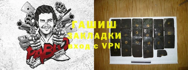 прущая мука Абдулино