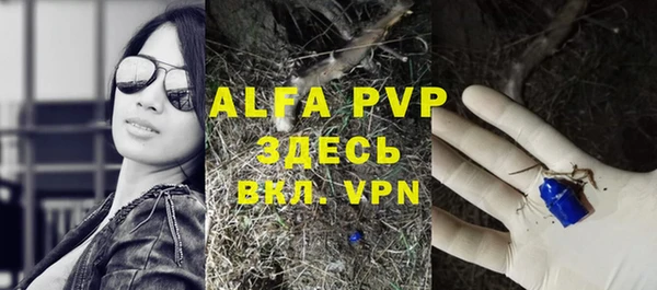 гидропоника Абаза
