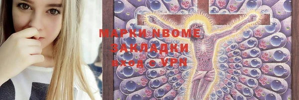 прущая мука Абдулино