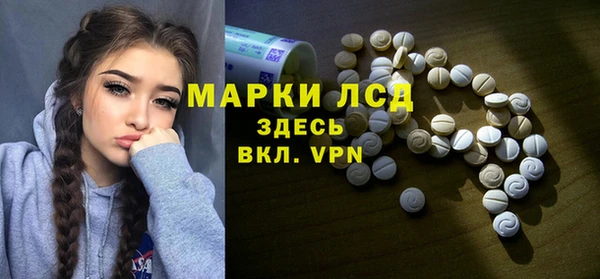 ALPHA-PVP Алексеевка