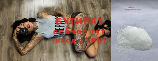 мефедрон мука Костерёво