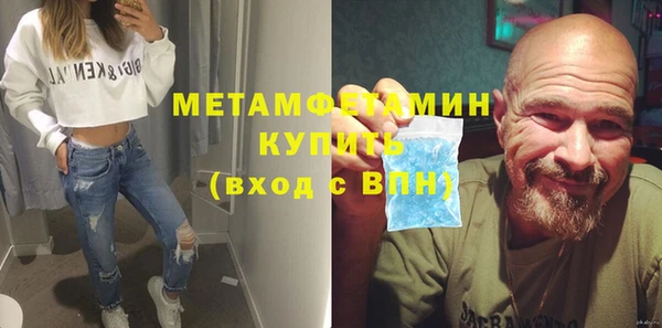 гидра Зеленодольск