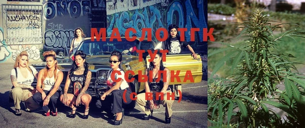 гидропоника Абаза