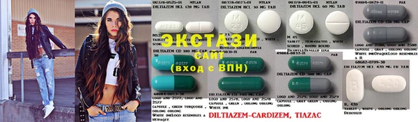 спайс Зеленокумск