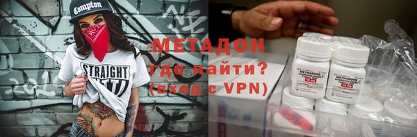 ALPHA-PVP Алексеевка
