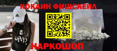 таблы Заводоуковск