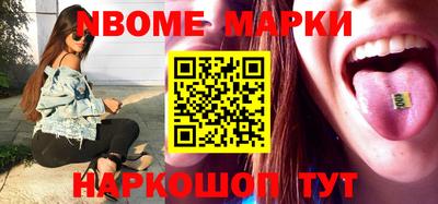 таблы Заводоуковск