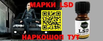 стаф Жуковский