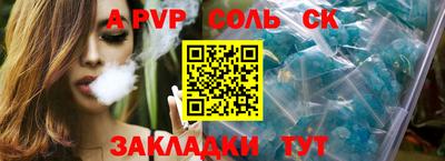 стаф Жуковский