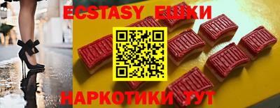 таблы Заводоуковск