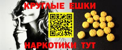 таблы Заводоуковск