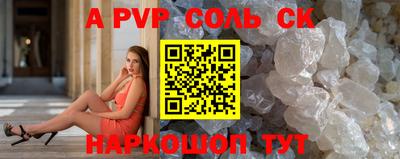 таблы Заводоуковск
