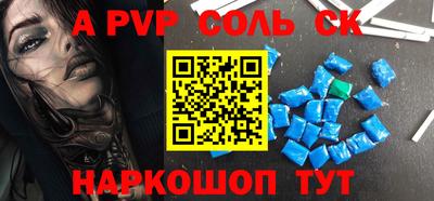 стаф Жуковский