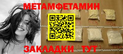 таблы Заводоуковск