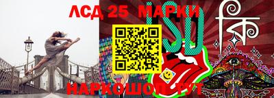 стаф Жуковский