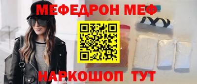 таблы Заводоуковск