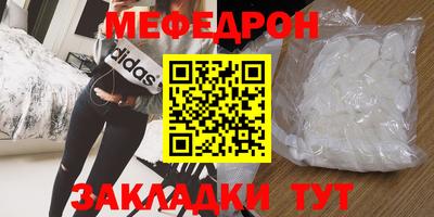 таблы Заводоуковск