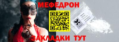 таблы Заводоуковск
