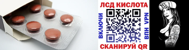 цена   Лабытнанги  LSD-25 экстази ecstasy 