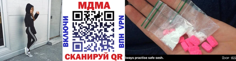 как найти закладки  Лабытнанги  МДМА crystal 