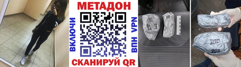 МЕТАДОН VHQ  купить  сайты  Лабытнанги 