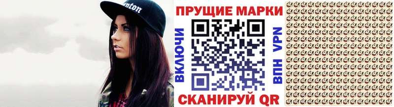 цена наркотик  блэк спрут онион  Марки 25I-NBOMe 1,5мг  Лабытнанги 