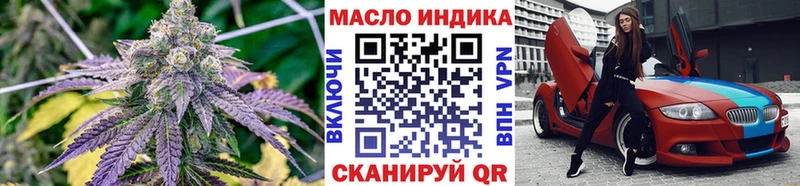 магазин продажи   Лабытнанги  Дистиллят ТГК гашишное масло 