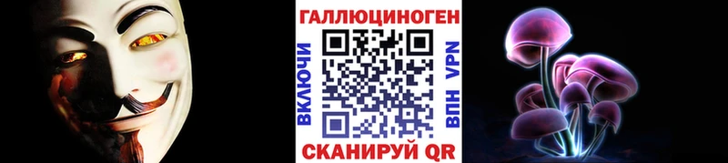 Галлюциногенные грибы MAGIC MUSHROOMS  блэк спрут онион  Лабытнанги 