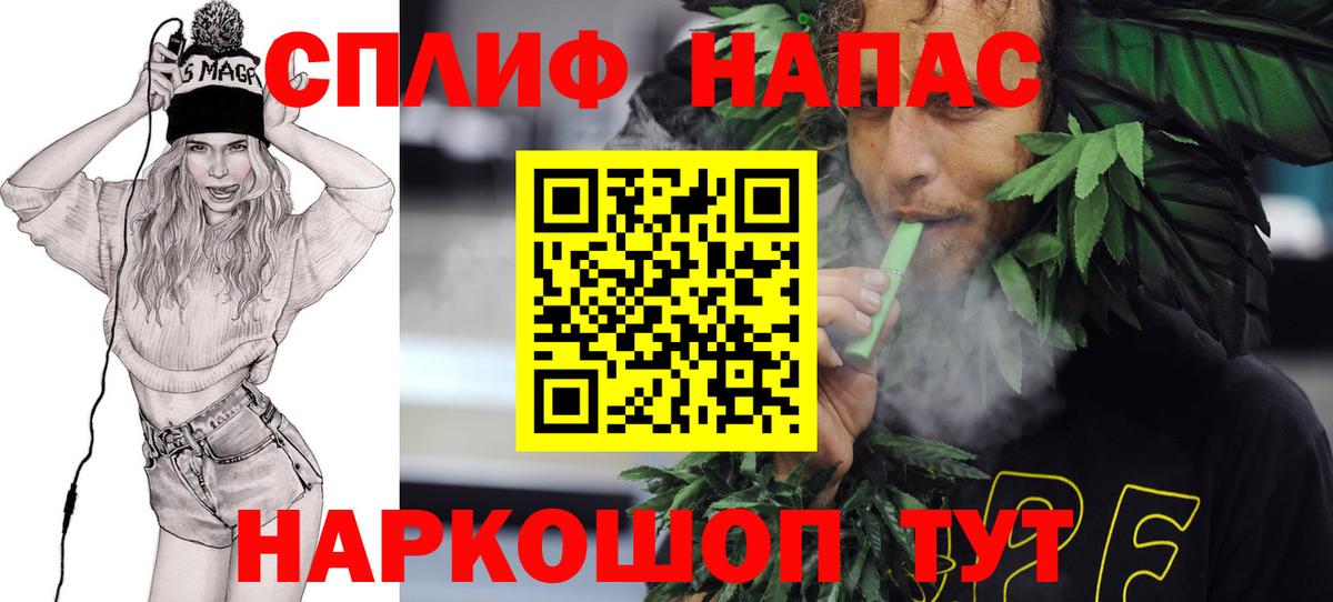 Лабытнанги  Бошки марихуана OG Kush  Бошки марихуана VHQ  Конопля AK-47  Вход с VPN 