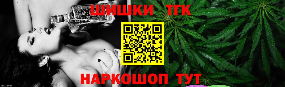 Шишки марихуана Amnesia Лабытнанги
